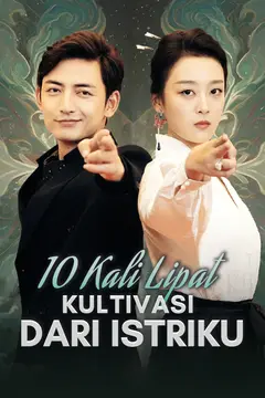 10 Kali Lipat Kultivasi dari Istriku