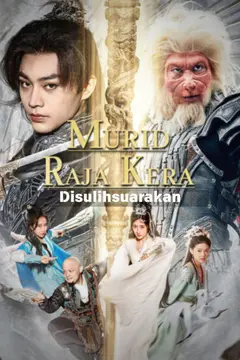 (Disulihsuarakan) Murid Raja Kera