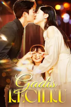 Gadis Kecilku