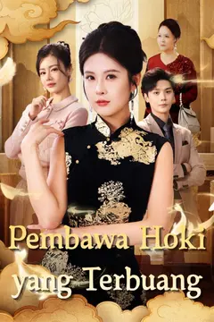 Pembawa Hoki yang Terbuang