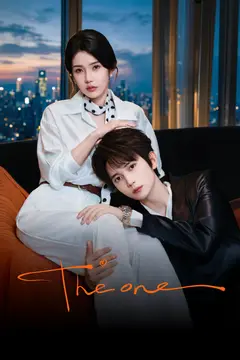 The One